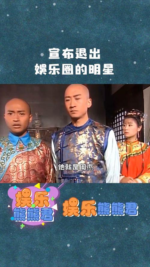 =明星明星宣布新作,明星全新力作震撼来袭