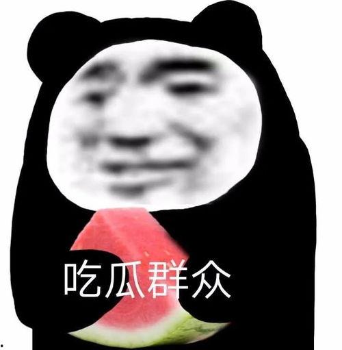 吃瓜的表情包,揭秘网络社交中的“围观”文化