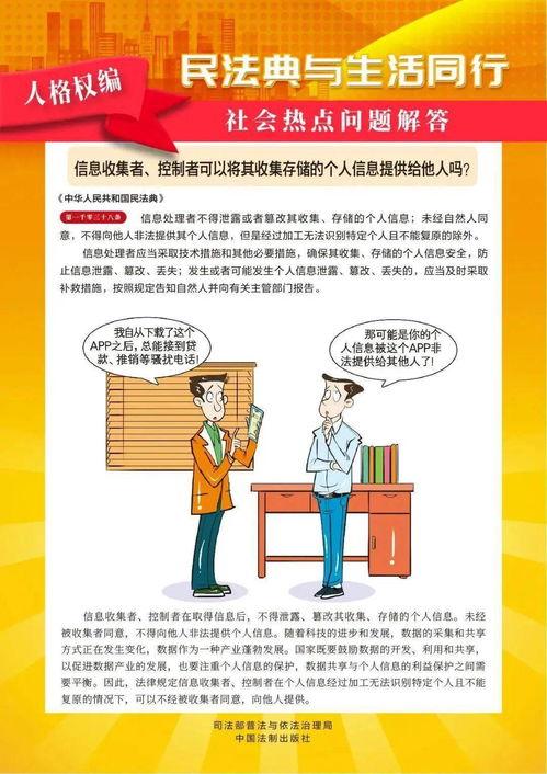 社会热点的图片,图片背后的故事与思考